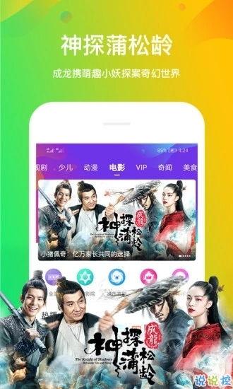 犀牛影视大全免费追剧,免费追剧，畅享海量影视盛宴